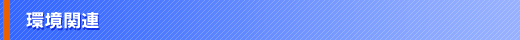 ���֘A